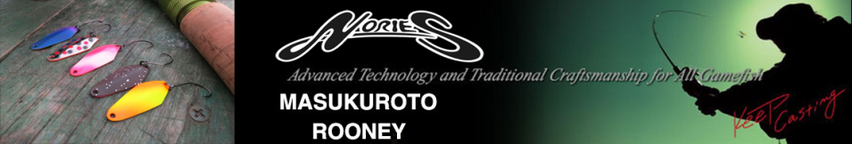 Nories Masukuroto Rooney 1.5 g