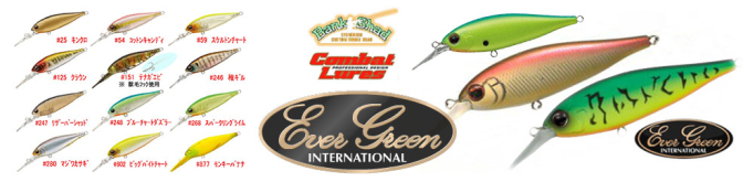 Ever Green Bank Shad