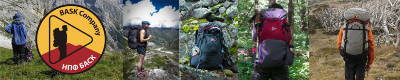 Bask Boulder 75