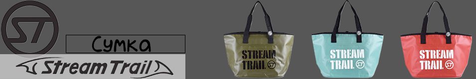 Stream Trail Blow 32L