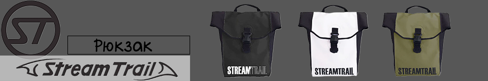 Stream Trail Snapper 16L