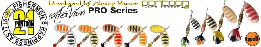 Pontoon 21 AV Type B 5.9гр. #2.0