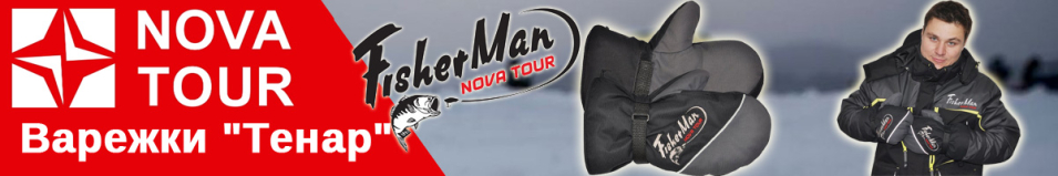 Nova Tour