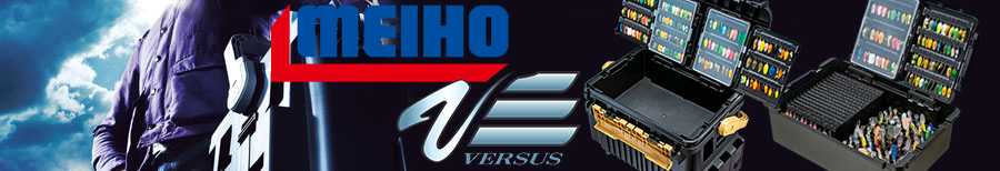 Meiho Transform A 361x246x111 Коробка-трансформер