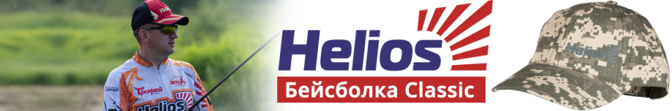 Helios Classic (6-кл) Серый пиксель