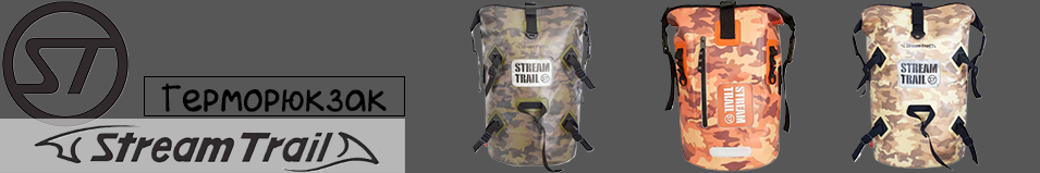 Stream Trail Dry Tank Camo 25L