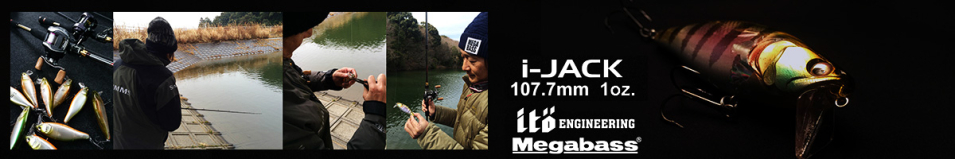 Megabass I-Jack 107.7