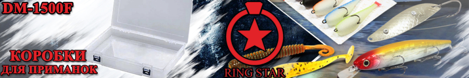 Ring Star Dream Master DM-1500F