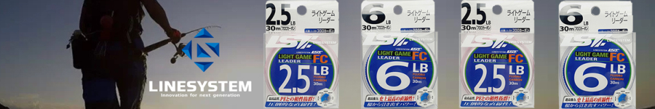 LineSystem Light Game Leader FC 30m