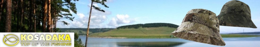 Kosadaka Skaut