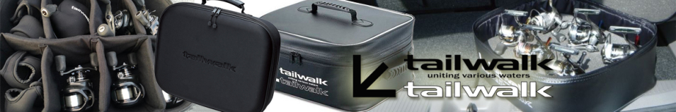 Tailwalk Semihard Multi Carry Case BK