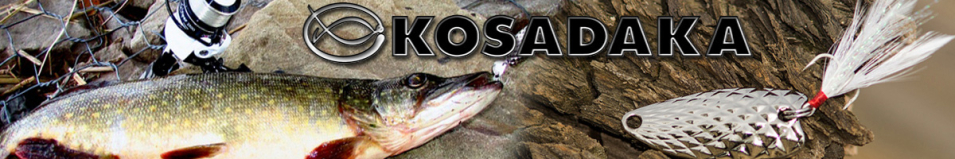 Kosadaka Pin Spoon 50мм 15г.