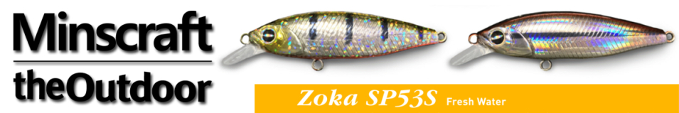 TheOutdoor Zoka SP53S