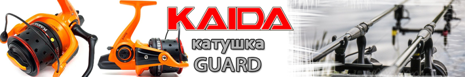 Kaida Guard GRD