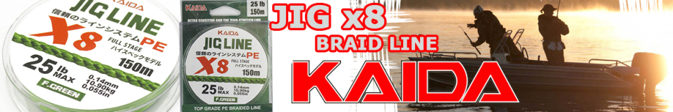 Kaida Jig Braid Line x8 PMZ-080 зеленая 150м 