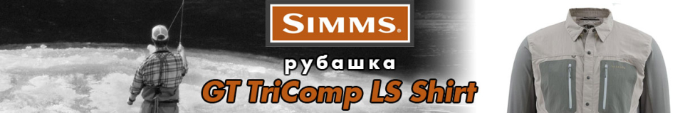 Simms GT TriComp LS Shirt Platinum