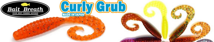 Bait Breath Curly Grub 4.5