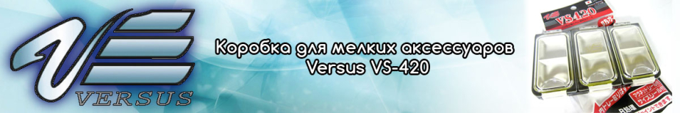 Versus VS-420