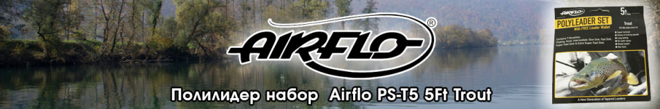 Airflo PS-T5 5Ft Trout