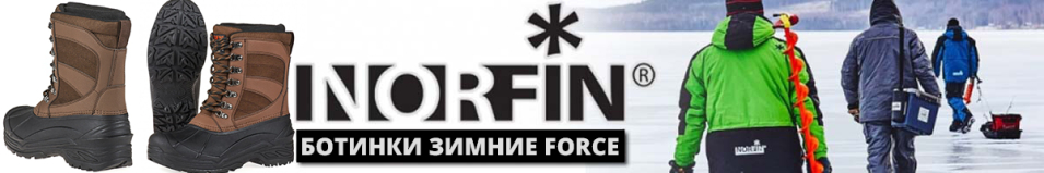 Norfin Force