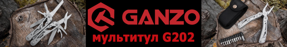 Ganzo (G202) Мультитул 22 предмета