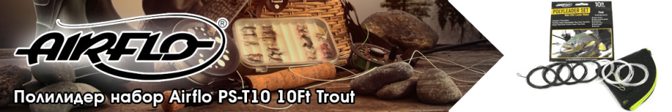 Airflo PS-T10 10Ft Trout