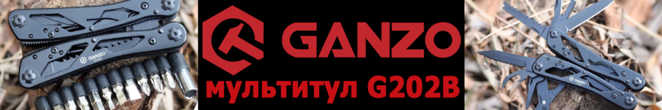 Ganzo (G202B) Мультитул 24 предмета