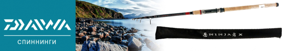 Daiwa Ninja-X Tele Spin