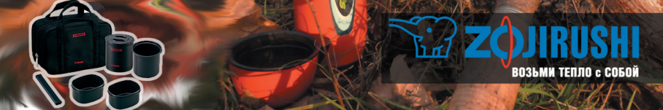 Zojirushi SZ-MB04
