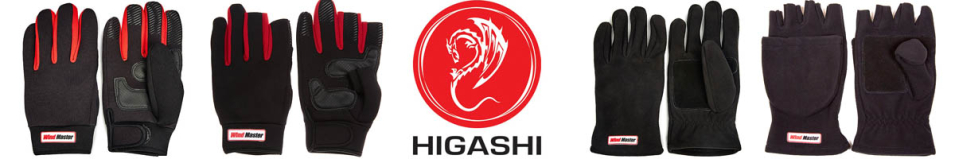 Higashi Wind Master N
