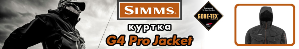 Simms G4 Pro Jacket Black