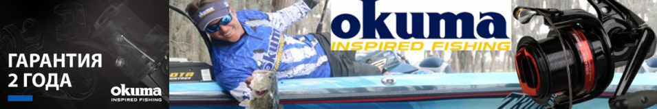 Okuma Distance