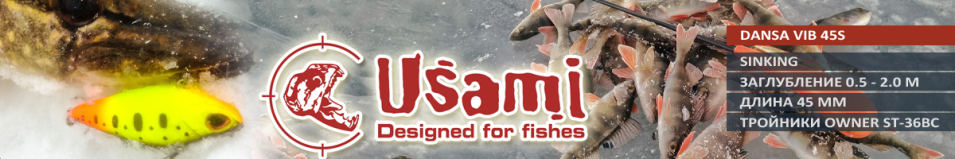 Usami Dansa Vib 45S