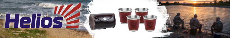 Helios 
