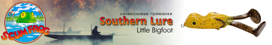 Southern Lure Little Bigfoot