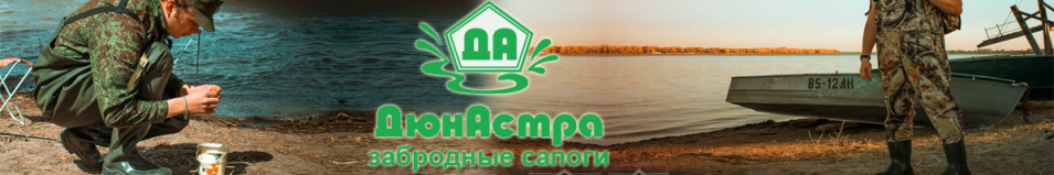 Дюна Модель 162