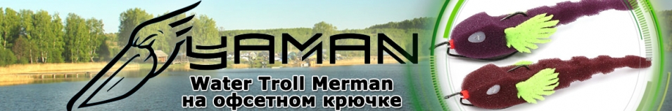 Yaman Water Troll Merman 90мм на офсетном крючке №3/0