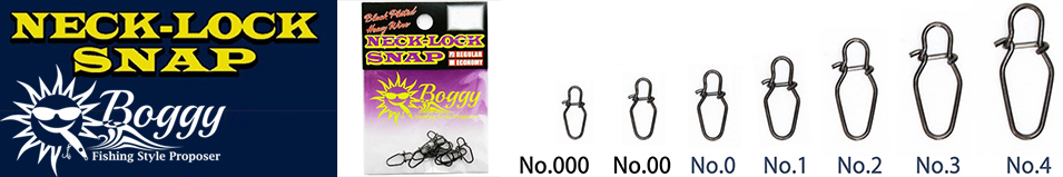 Boggy BG Neck Lock Snap Regular