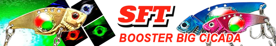 SFT Booster Cicada