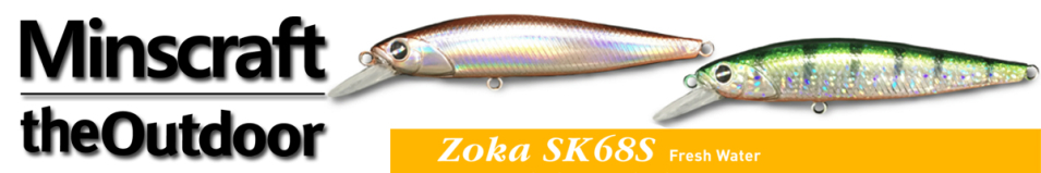 TheOutdoor Zoka SK68S