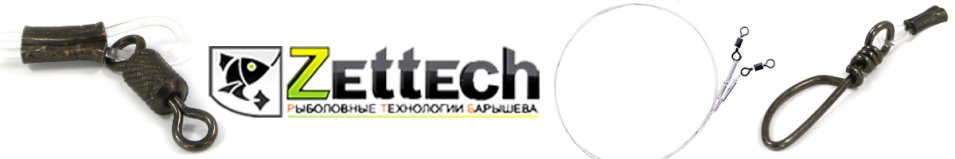 Поводок Zettech Fluoro