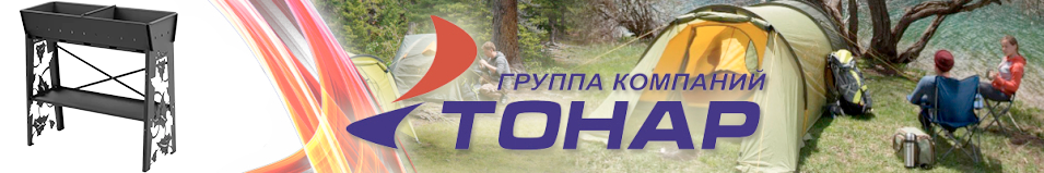 Тонар (T-MS-08GP) Мангал Гефест Премиум 3мм 895х370х850