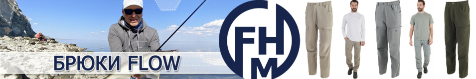 FHM Flow Светло-серый Брюки