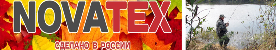 NovaTex
