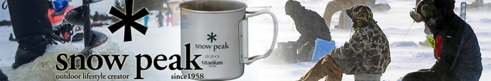 Snow Peak MG-041