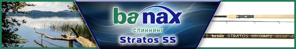 Banax Stratos SS