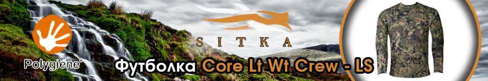 Sitka Core Lt Wt Crew LS Optifade Ground Forest