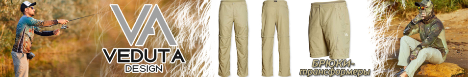 Veduta Zipp-Off Ultralight Pants Wheat