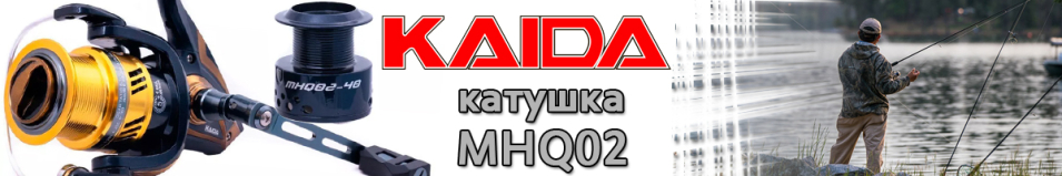 Kaida MHQ02