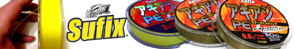 Sufix PE Glide Master Yellow 135m